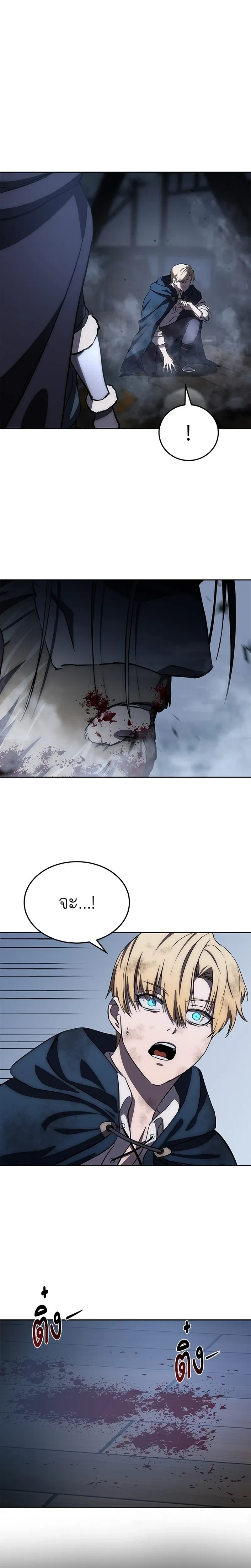 หน้าที่ 36