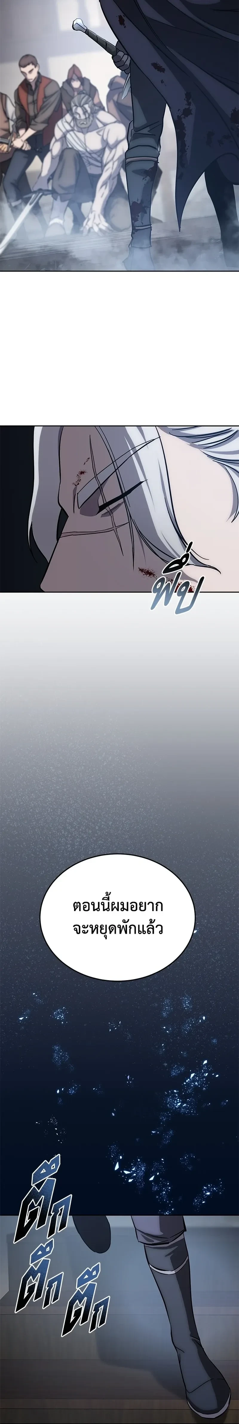 หน้าที่ 28