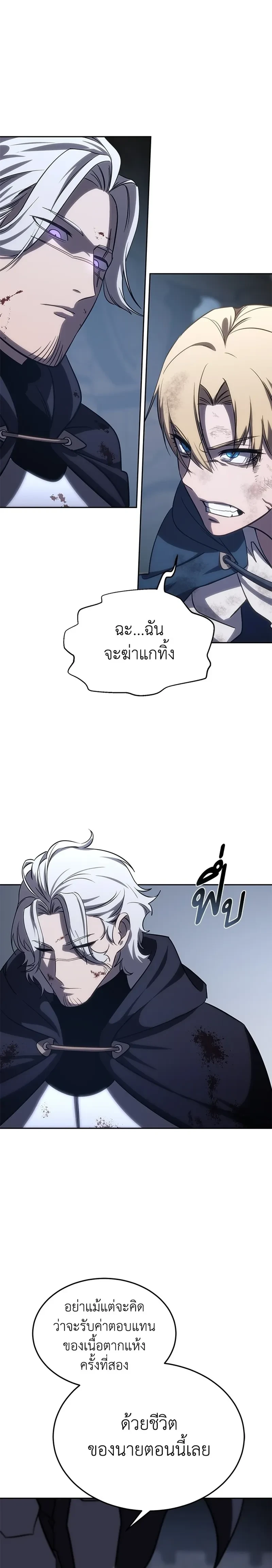 หน้าที่ 49