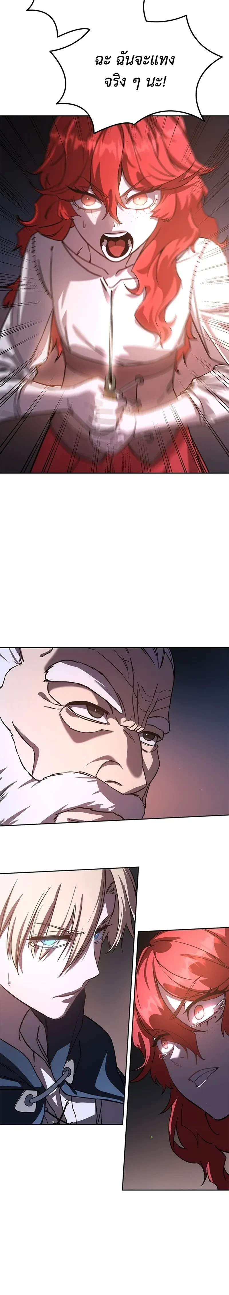 หน้าที่ 20