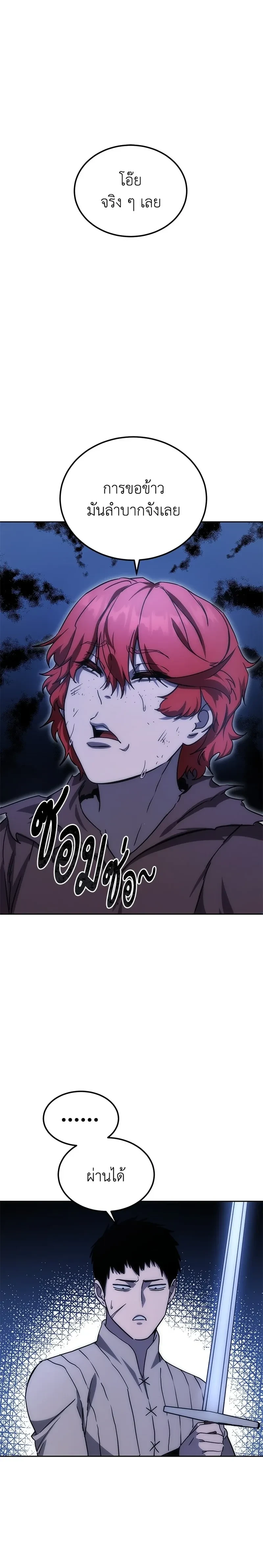 หน้าที่ 39