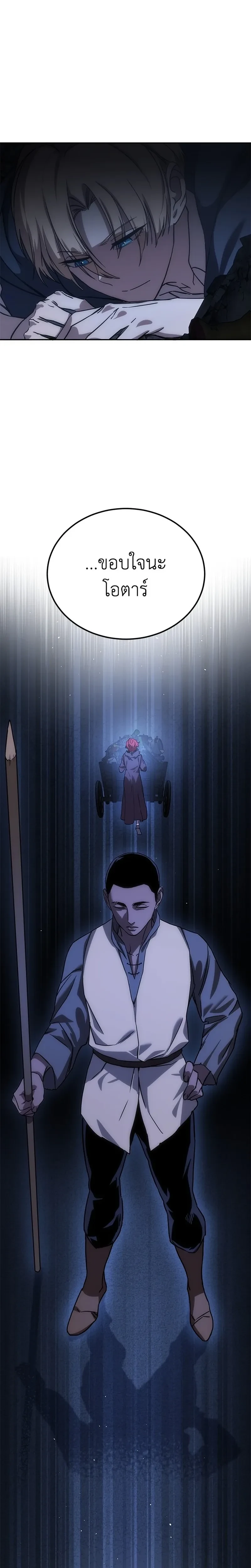 หน้าที่ 48