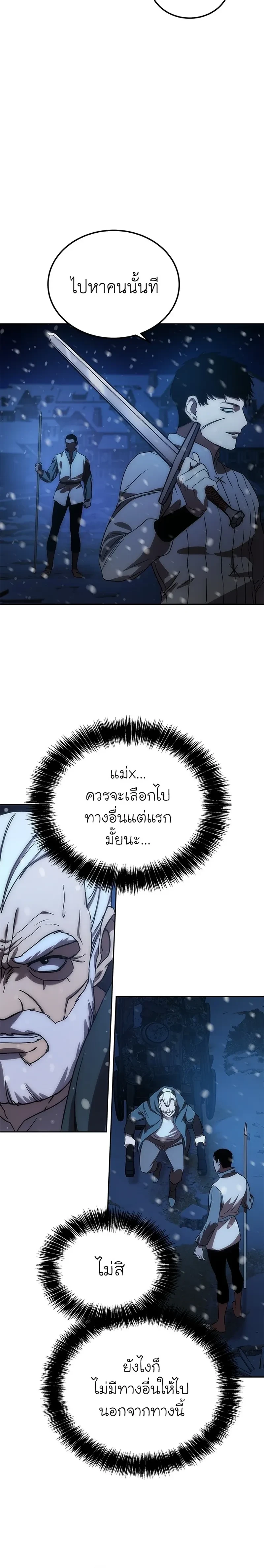หน้าที่ 42