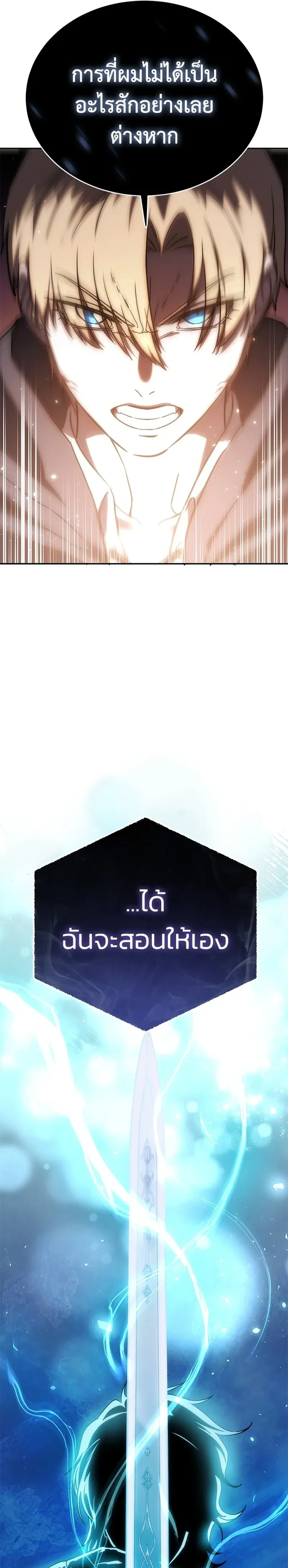 หน้าที่ 57