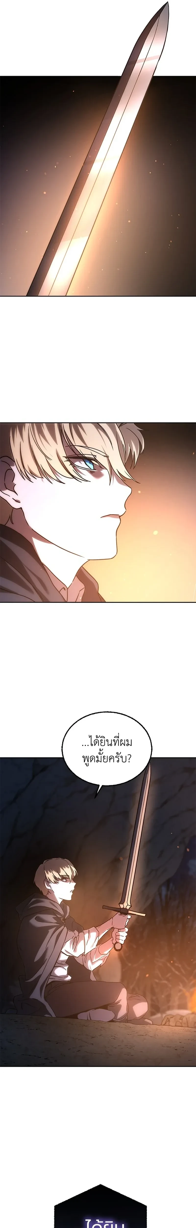 หน้าที่ 53