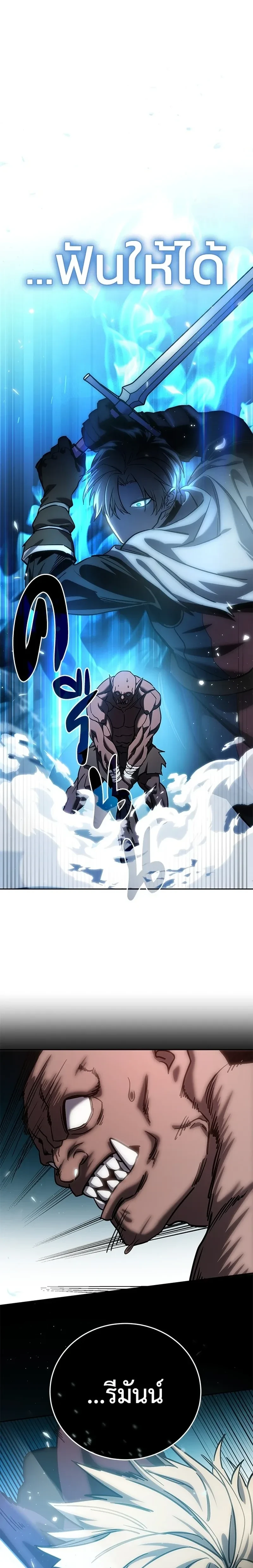 หน้าที่ 34