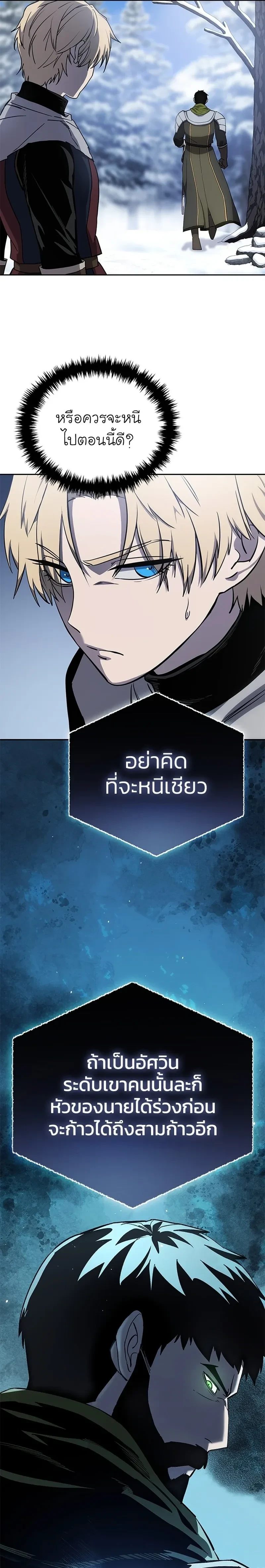 หน้าที่ 34