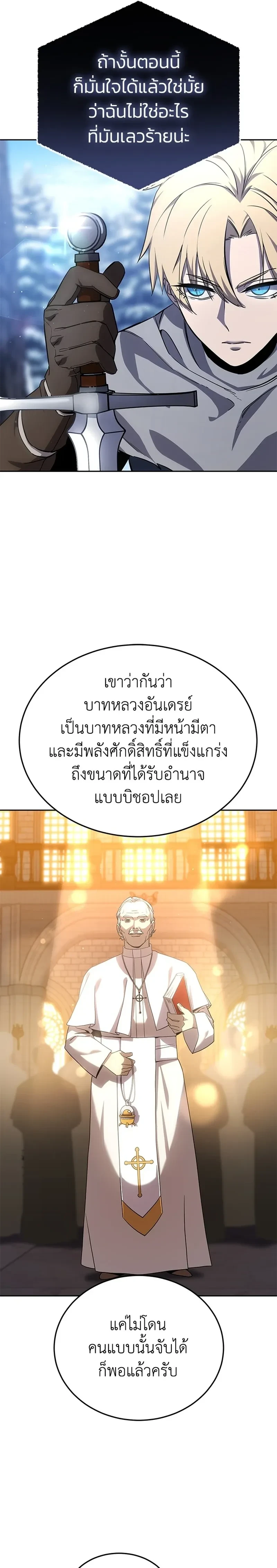 หน้าที่ 26