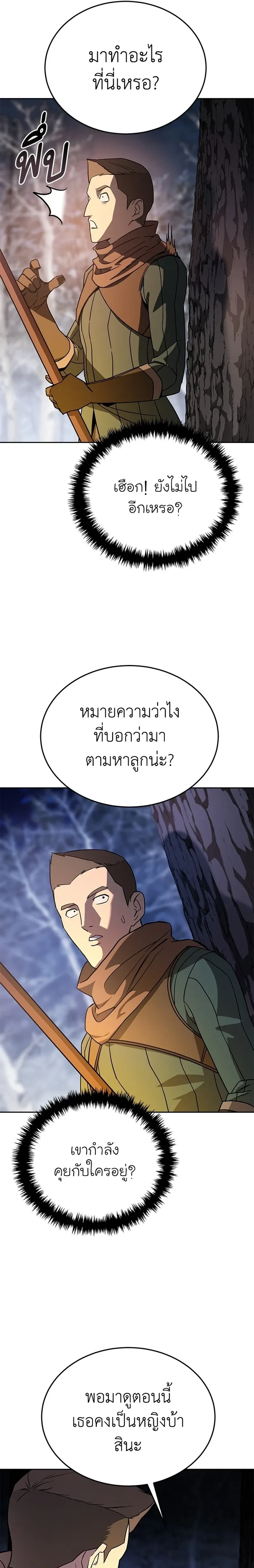 หน้าที่ 35