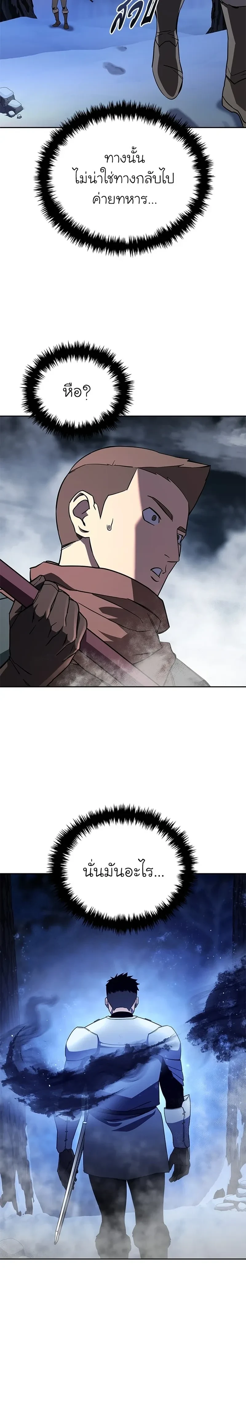 หน้าที่ 38