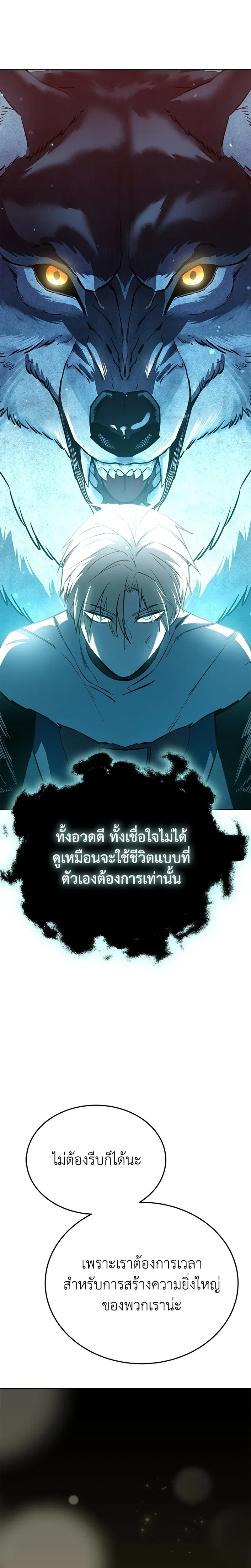 หน้าที่ 28