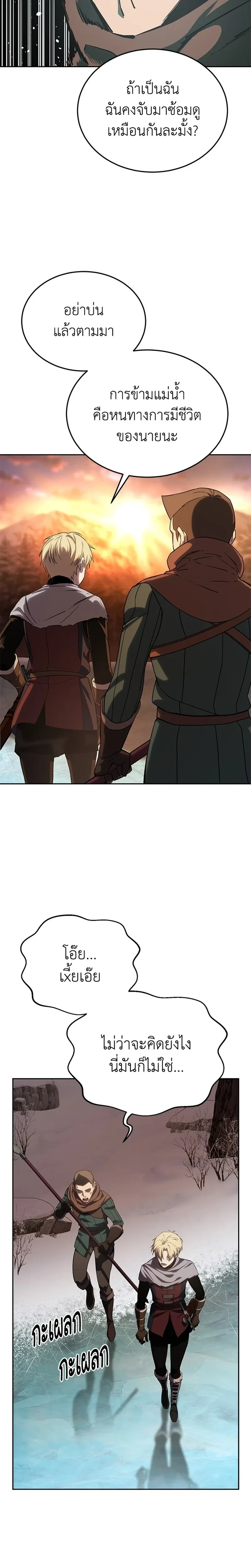 หน้าที่ 29