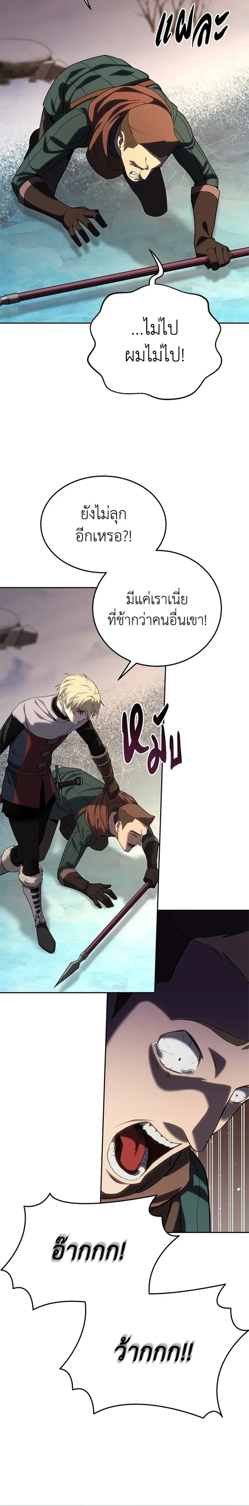 หน้าที่ 31