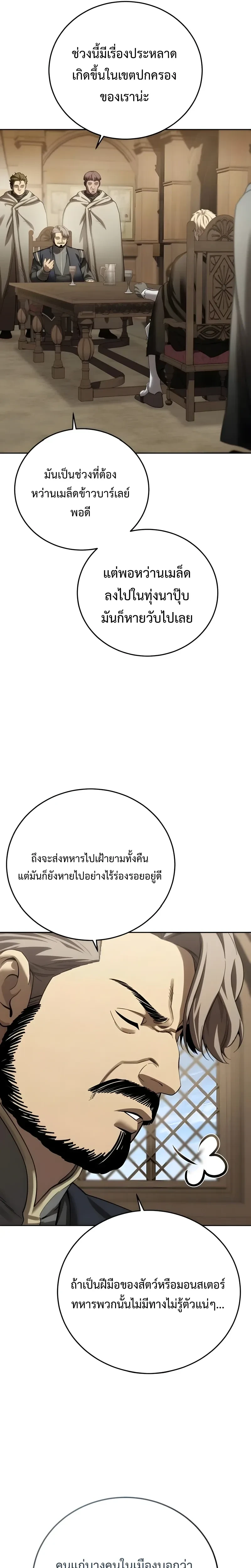 หน้าที่ 37