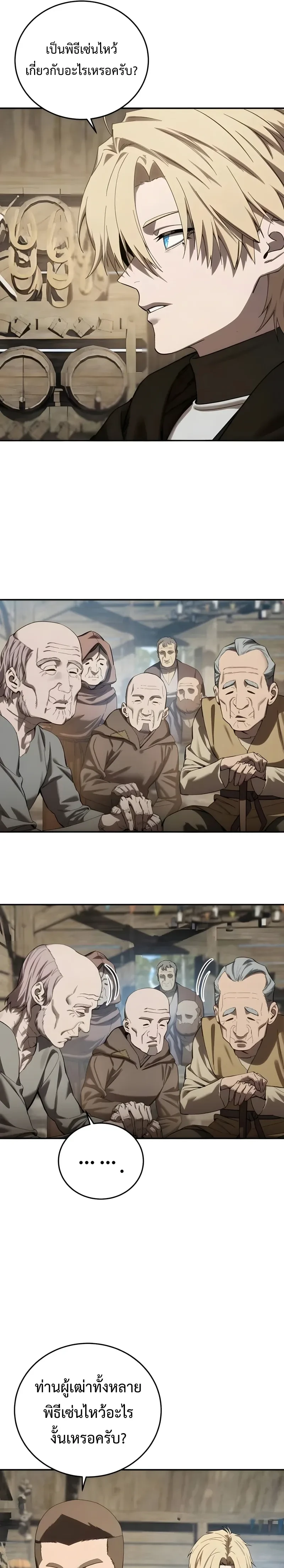 หน้าที่ 27