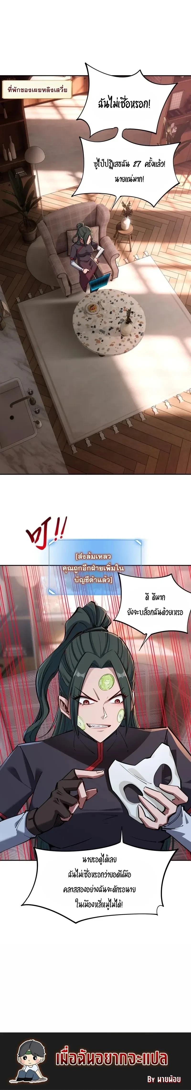 หน้าที่ 19