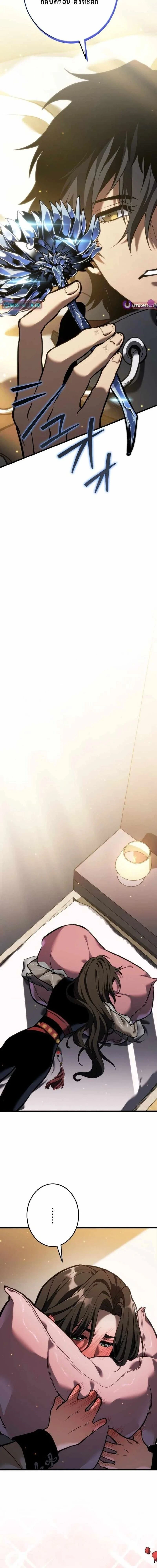 หน้าที่ 12