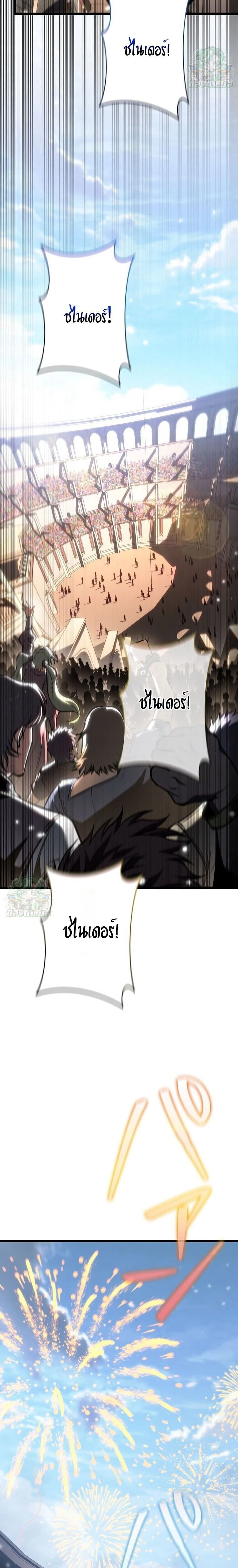 หน้าที่ 32