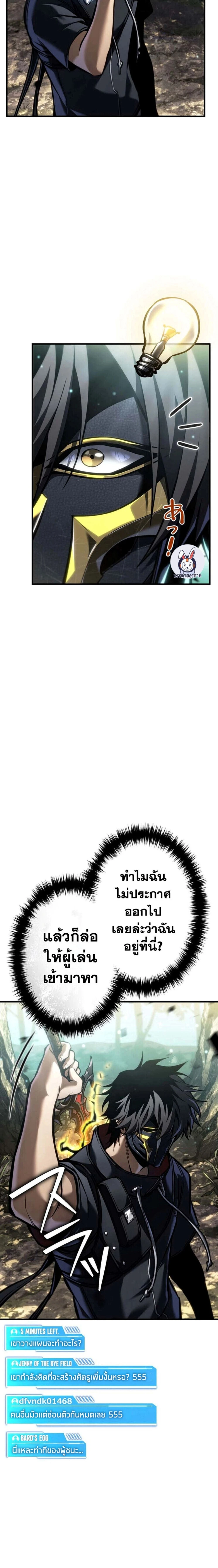 หน้าที่ 33