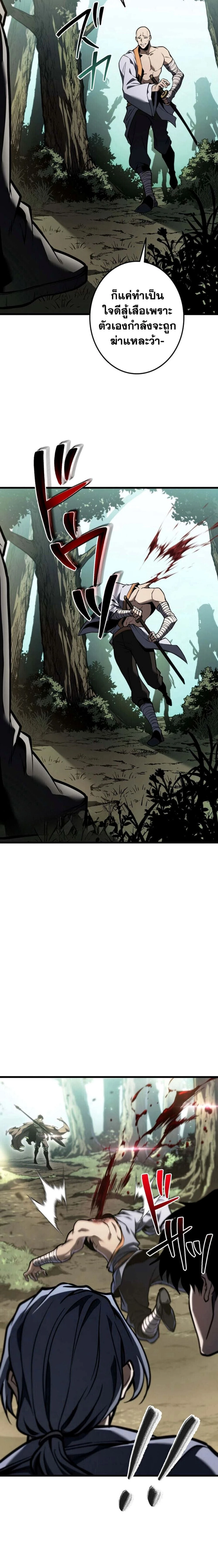 หน้าที่ 20