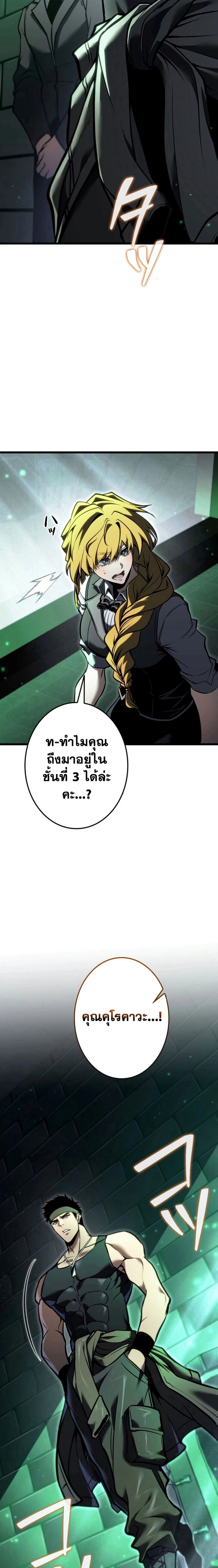 หน้าที่ 30