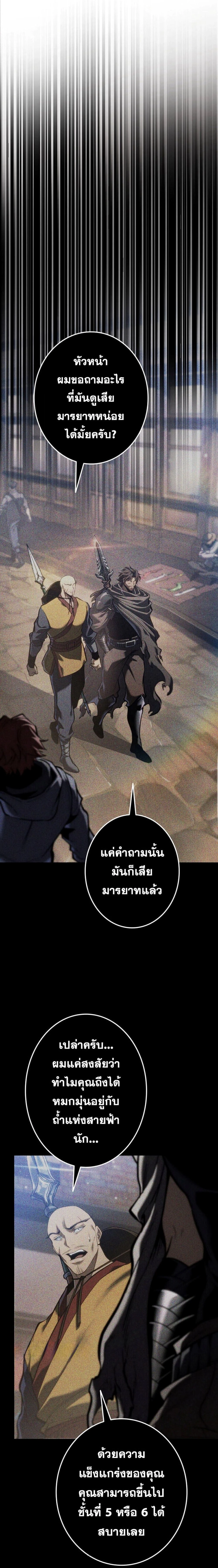 หน้าที่ 32