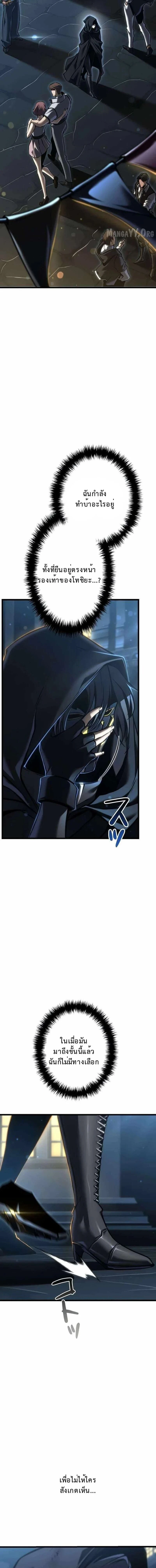 หน้าที่ 30