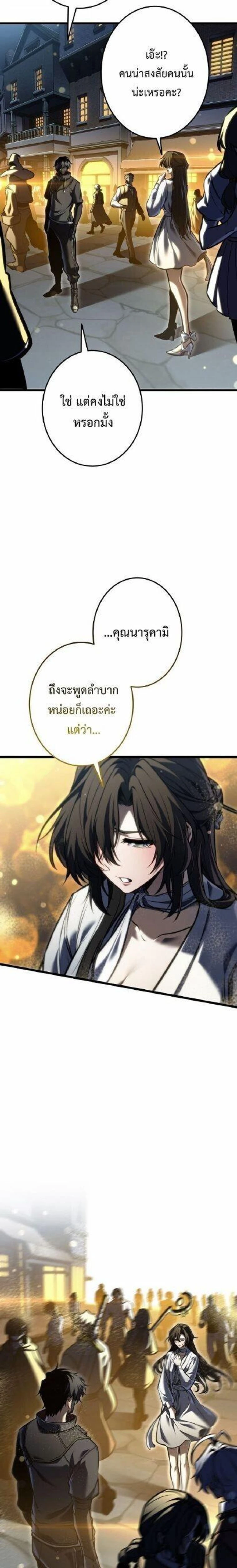 หน้าที่ 25