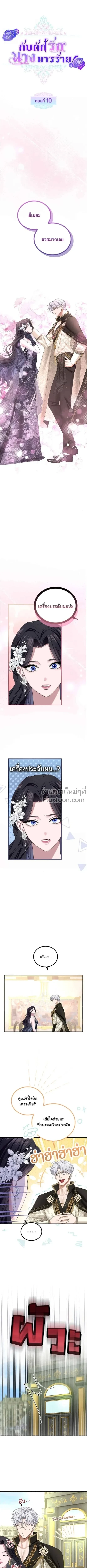 หน้าที่ 2
