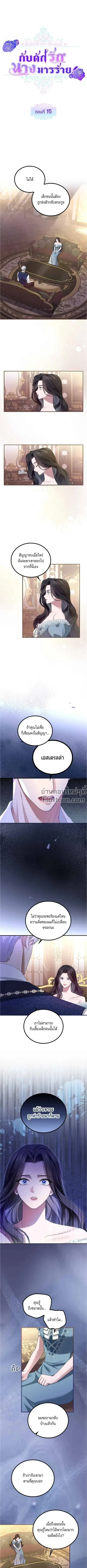 หน้าที่ 2