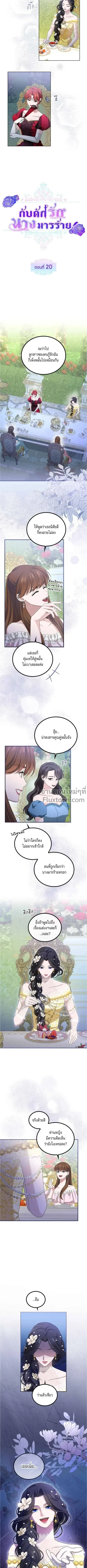 หน้าที่ 6