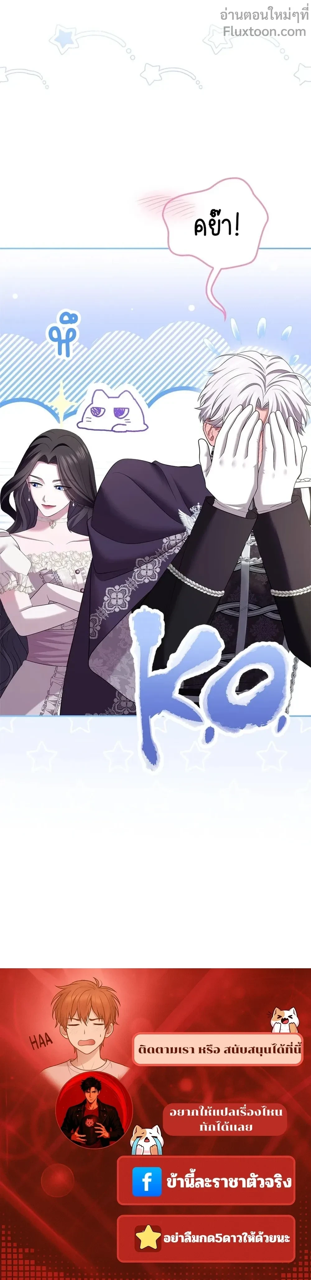 หน้าที่ 29