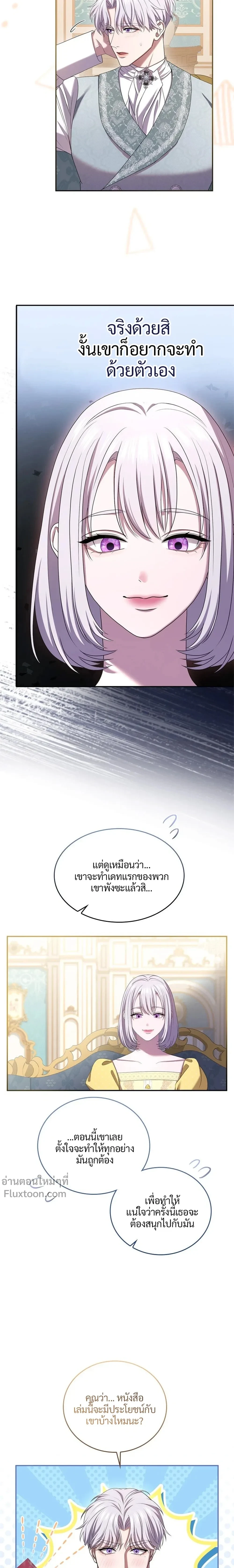 หน้าที่ 19