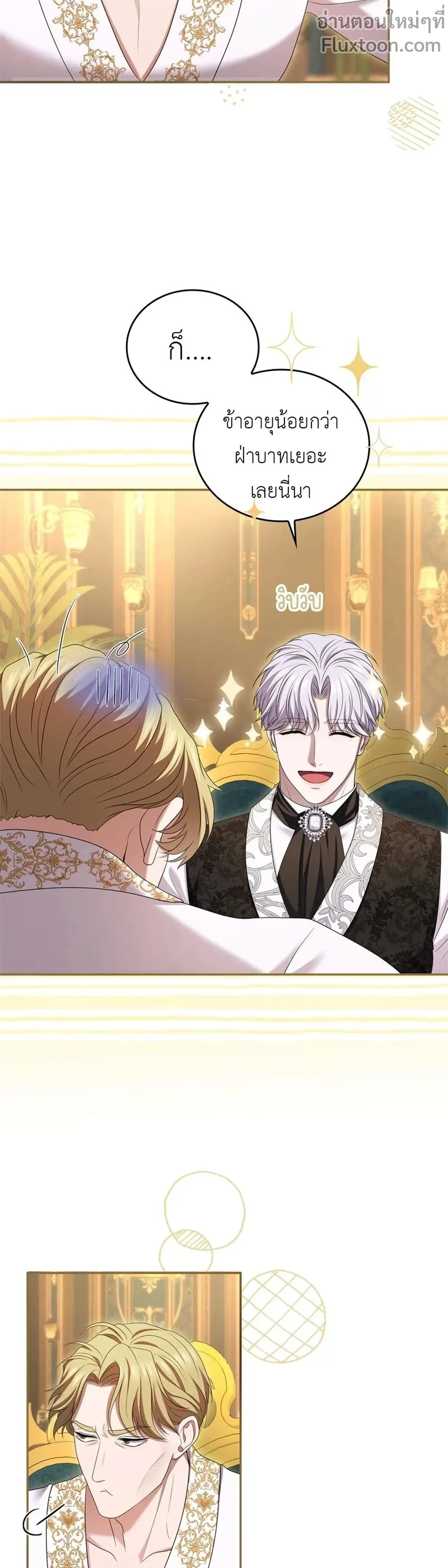 หน้าที่ 3