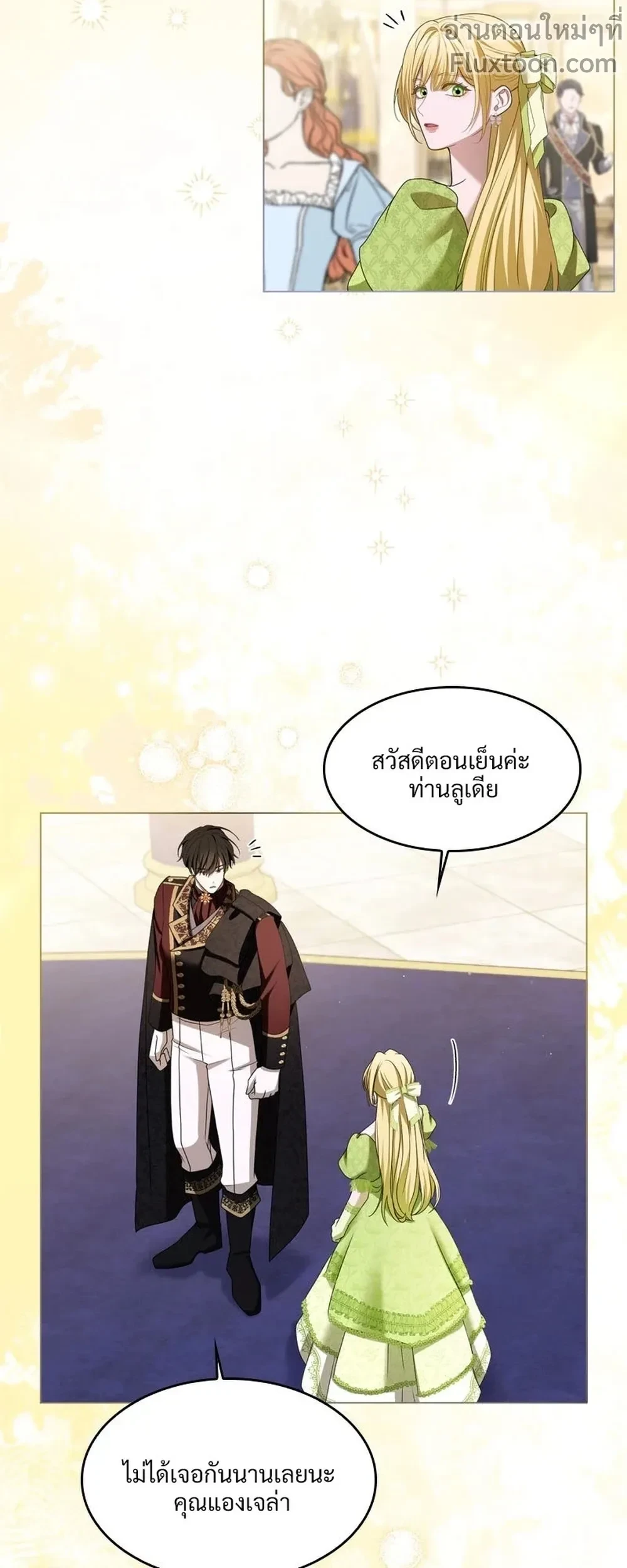 หน้าที่ 18