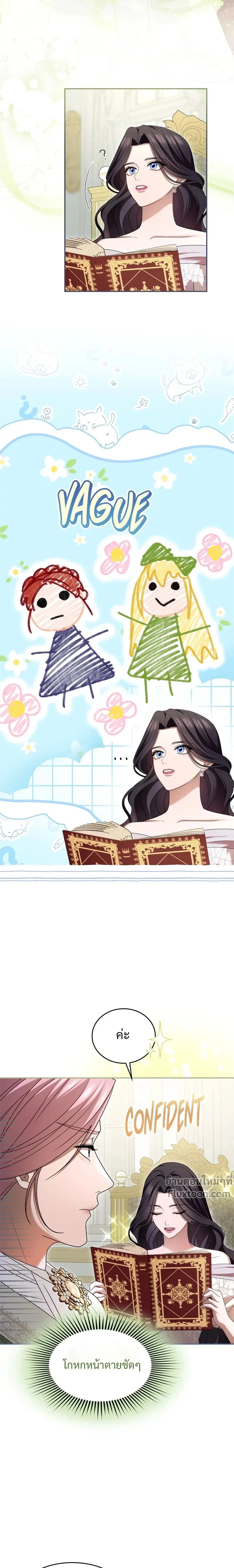 หน้าที่ 19