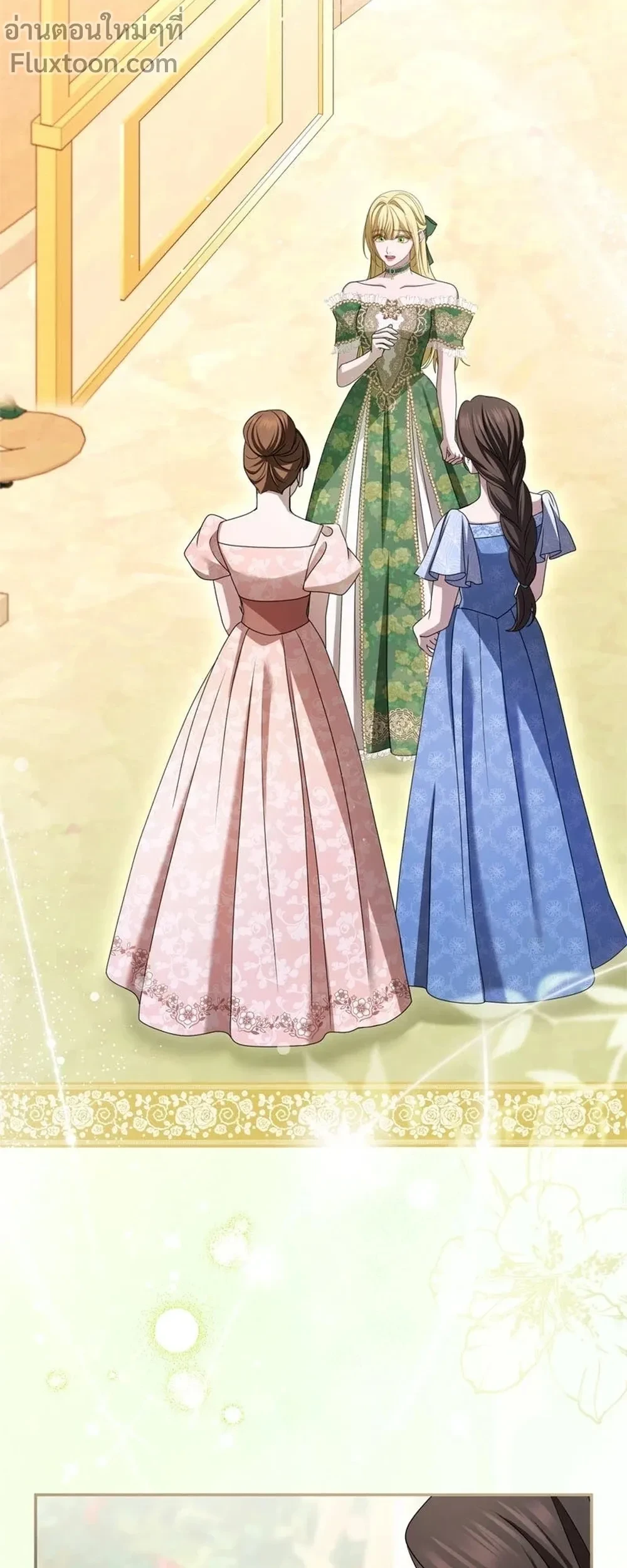 หน้าที่ 27