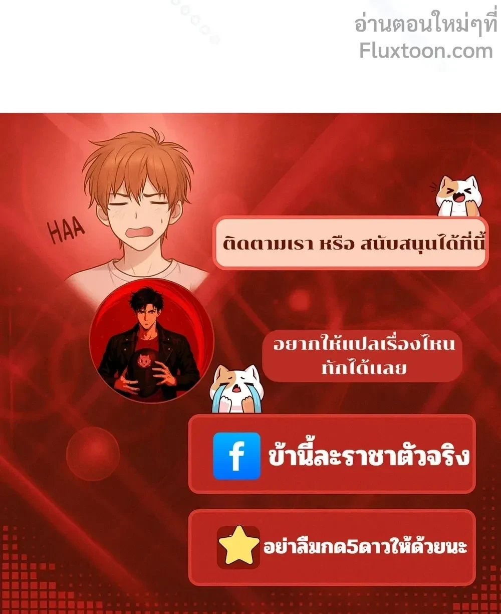 หน้าที่ 33