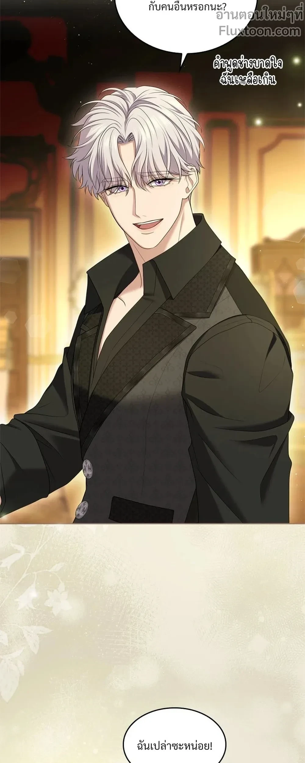 หน้าที่ 24