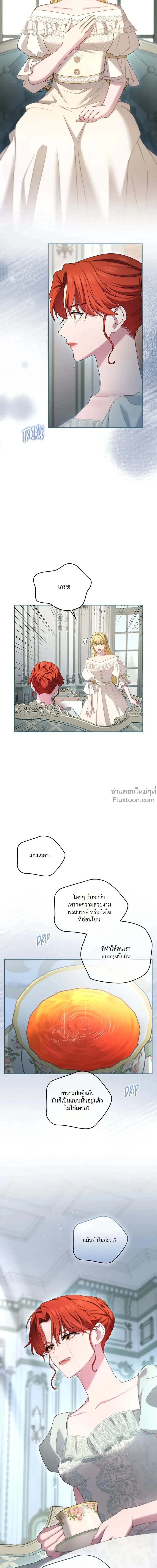 หน้าที่ 26