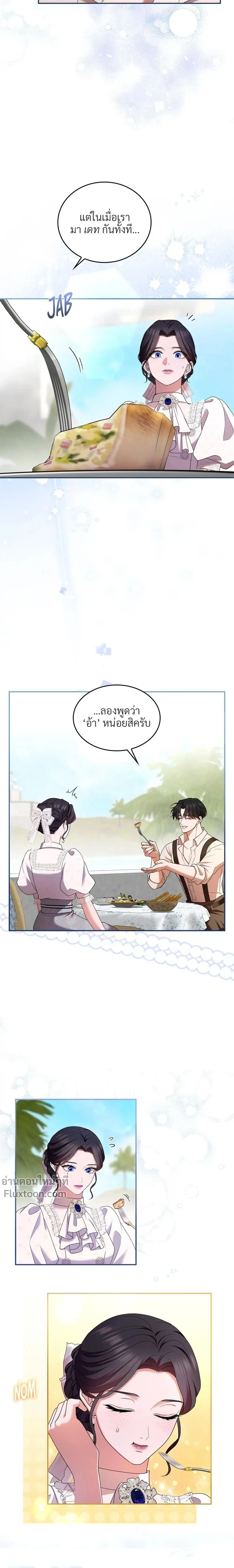 หน้าที่ 25