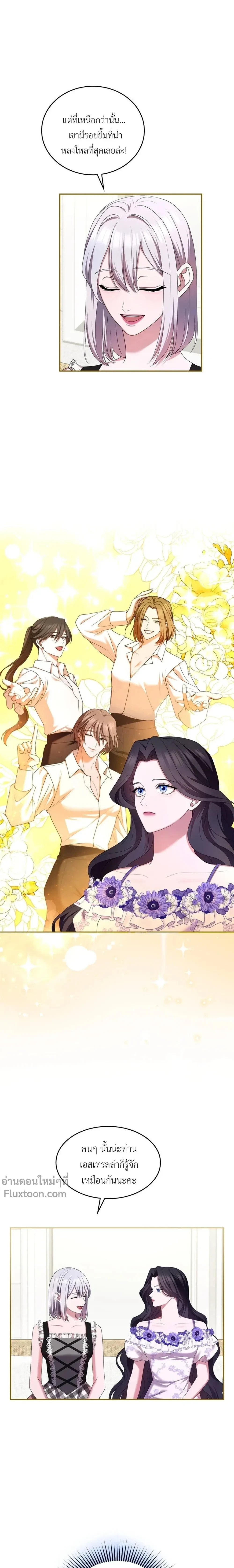 หน้าที่ 22