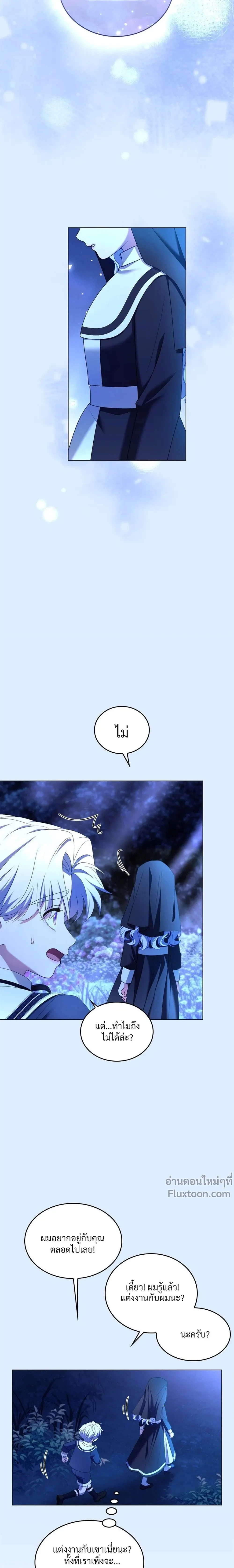 หน้าที่ 25