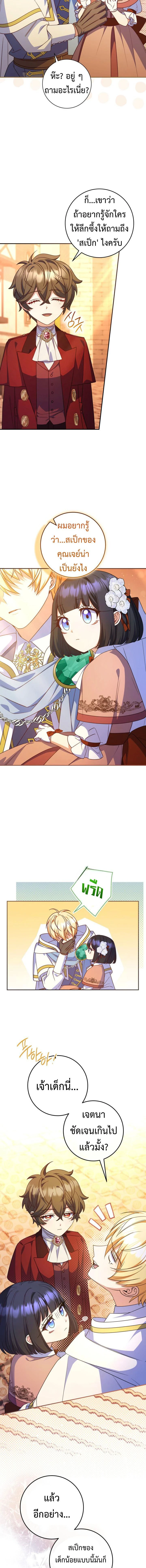 หน้าที่ 5