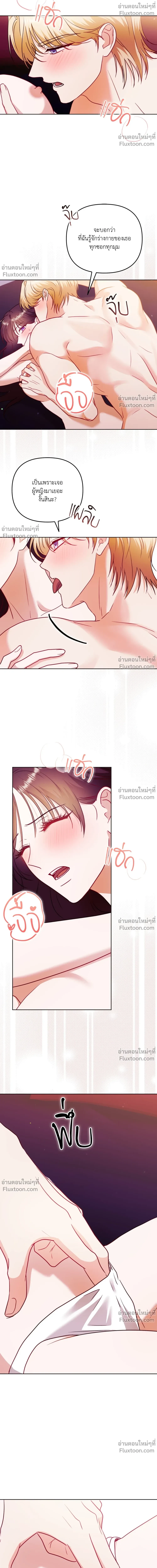 หน้าที่ 14