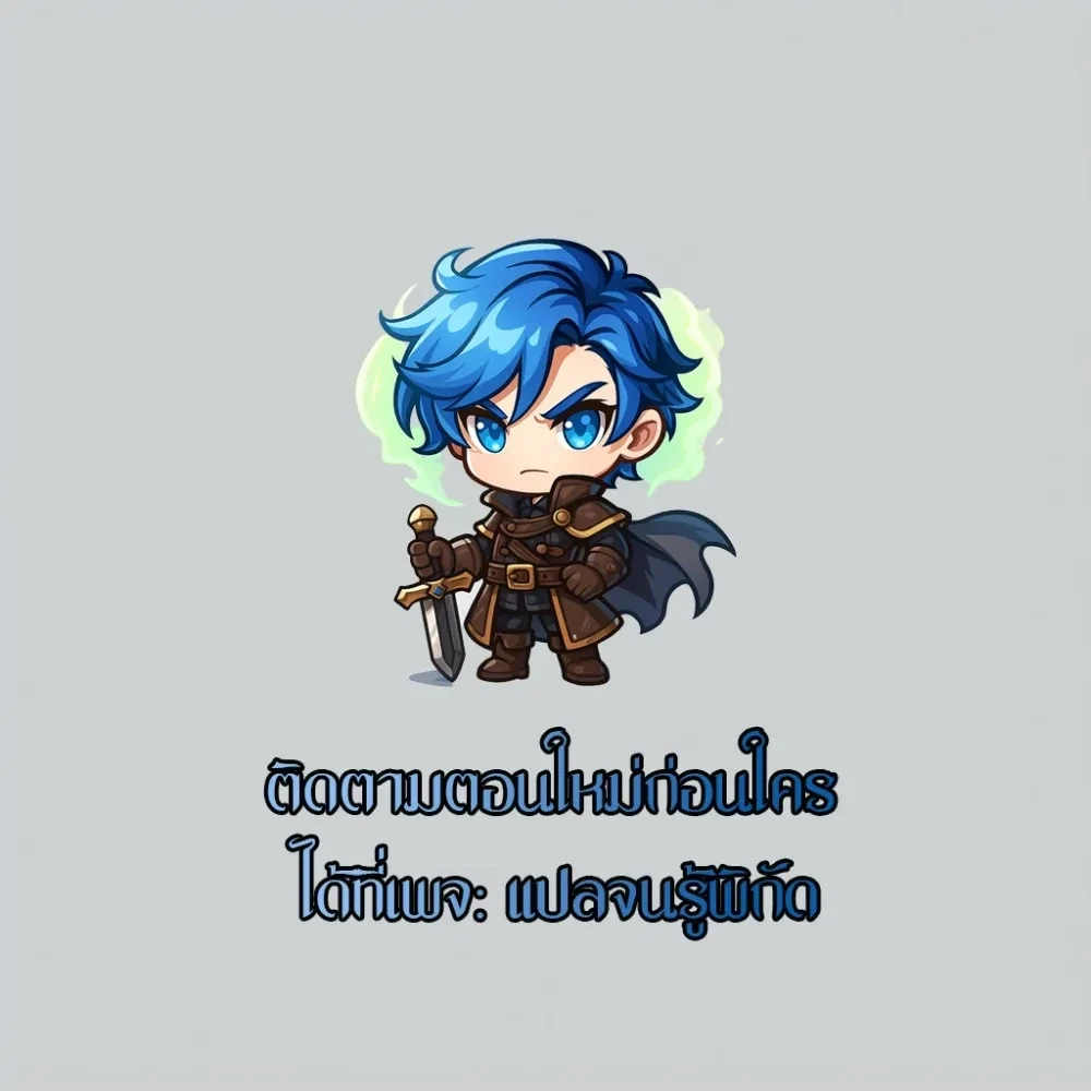 หน้าที่ 28