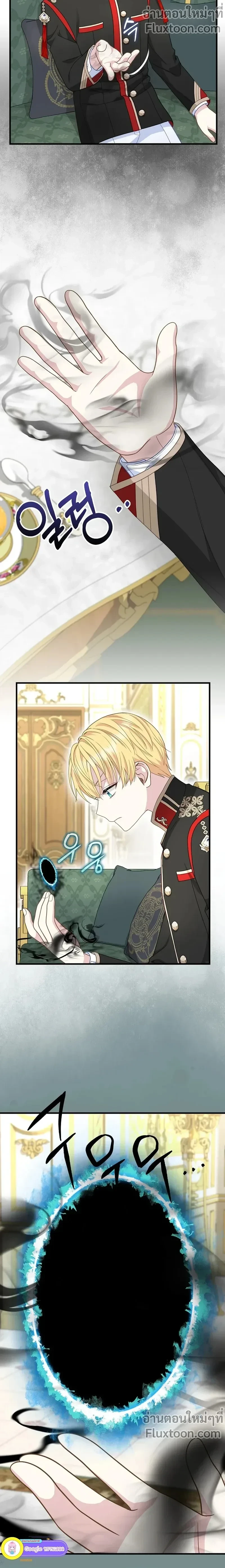 หน้าที่ 8