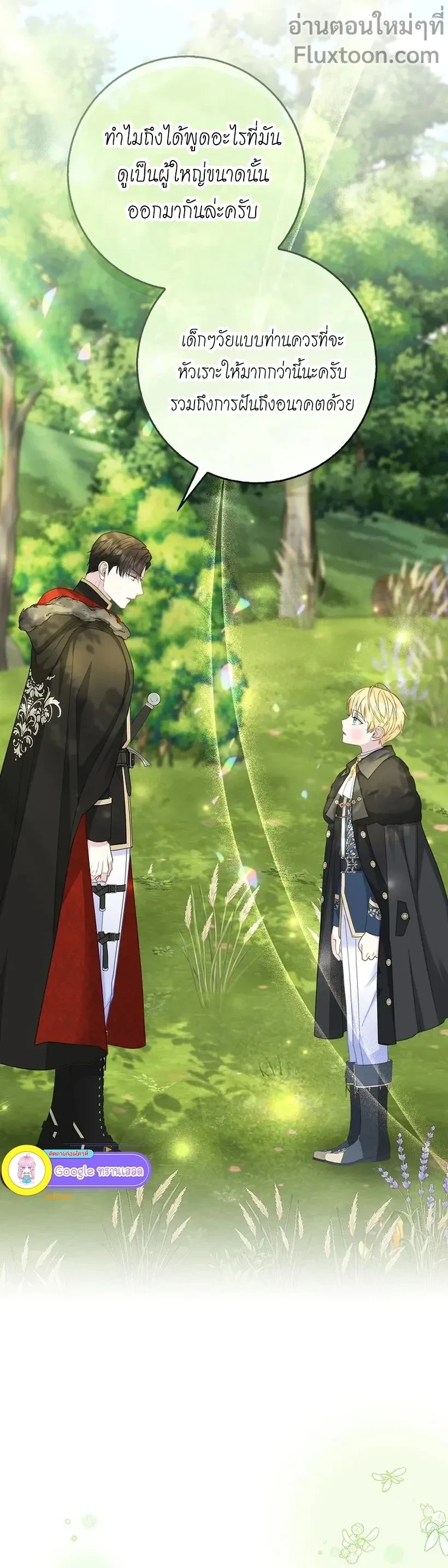 หน้าที่ 17