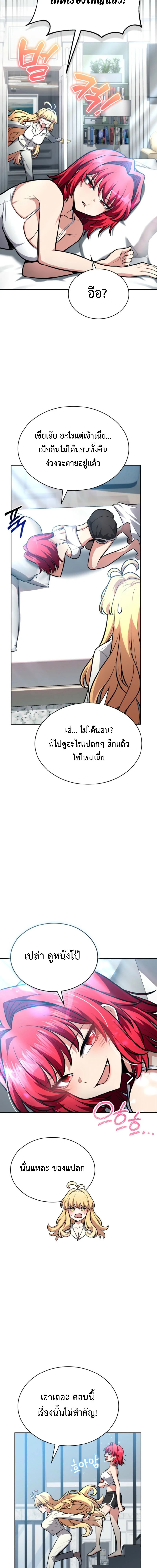 หน้าที่ 2