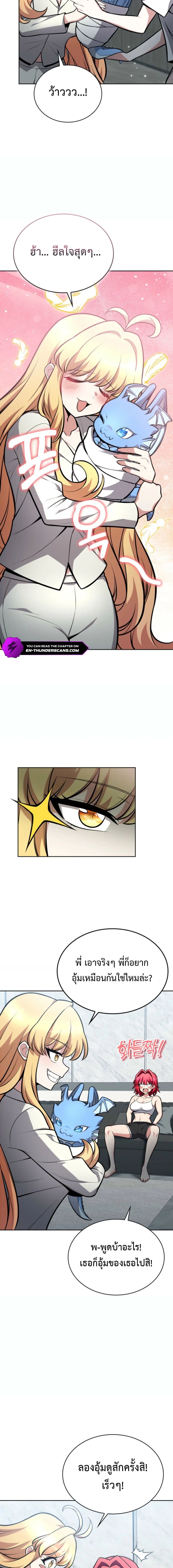 หน้าที่ 9